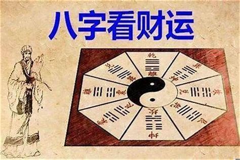 四庫 八字|四庫是啥？